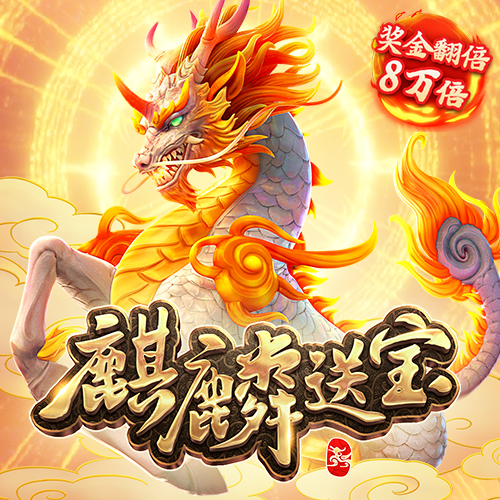 竞技联盟德州sohoo最新版