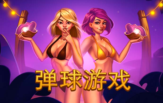 乐鱼官网入口网页版